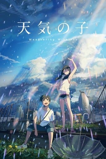 ملصق فيلم 天気の子 (2019)
