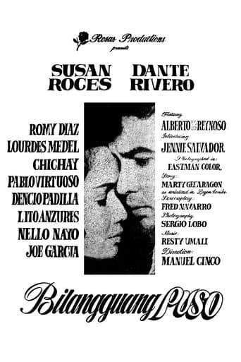 Bilangguang Puso (1972) movie poster