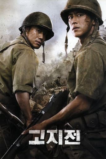 ملصق فيلم 고지전 (2011)