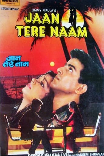 जान तेरे नाम (1992) movie poster