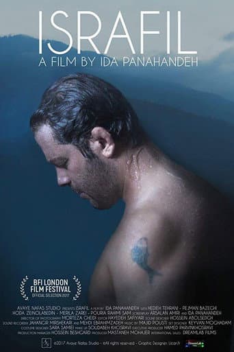 ملصق فيلم اسرافیل (2017)