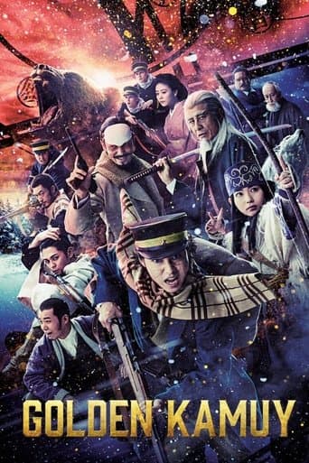 ملصق فيلم ゴールデンカムイ (2024)