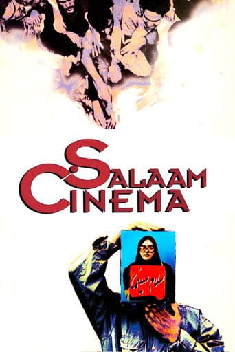 ملصق فيلم سلام سینما (1995)