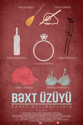 ملصق فيلم Bəxt Üzüyü (1991)