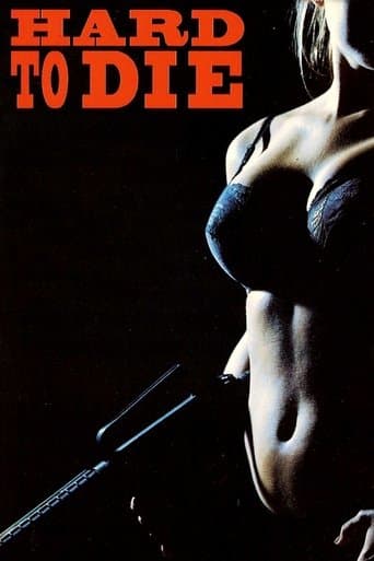 ملصق فيلم Hard to Die (1990)