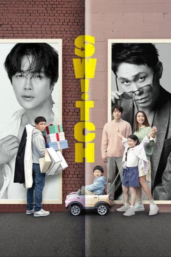 스위치 (2023) movie poster