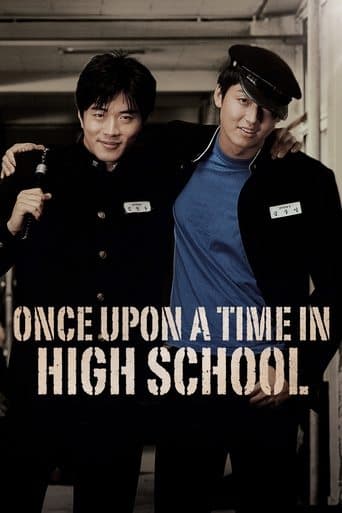 말죽거리 잔혹사 (2004) movie poster