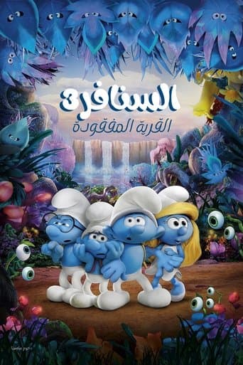 ملصق فيلم Smurfs: The Lost Village (2017)