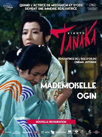 Affiche du film お吟さま (1962)