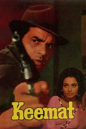 Affiche du film Keemat (1973)