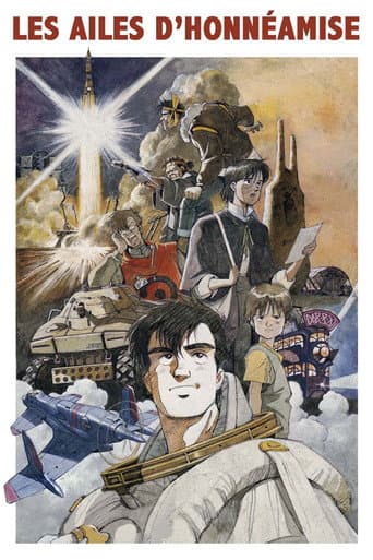 Affiche du film 王立宇宙軍 オネアミスの翼 (1987)