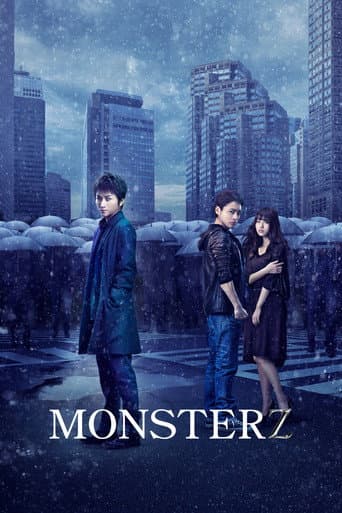 MONSTERZ モンスターズ (2014) movie poster