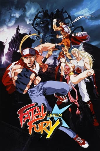 Affiche du film 餓狼伝説 THE MOTION PICTURE (1994)