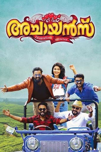 ملصق فيلم അച്ചായന്സ് (2017)