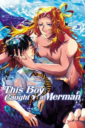 この男子、人魚ひろいました。 (2012) movie poster