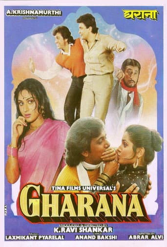 घराना (1988) movie poster