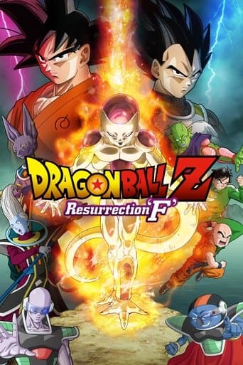 ドラゴンボールZ 復活の「F」 (2015) movie poster