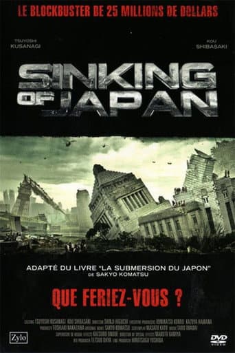 Affiche du film 日本沈没 (2006)