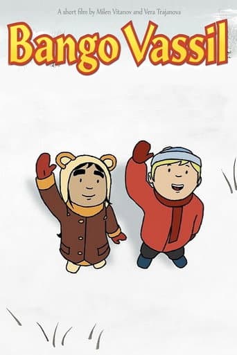 ملصق فيلم Bango Vassil (2018)