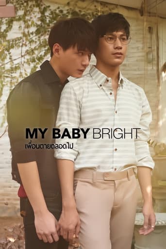 ملصق فيلم เพื่อนตายตลอดไป (2018)