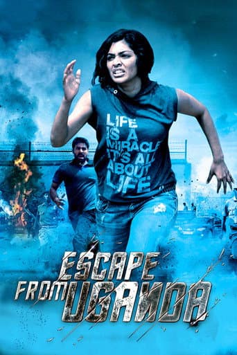 എസ്കേപ് ഫ്രം ഉഗാണ്ട (2013) movie poster