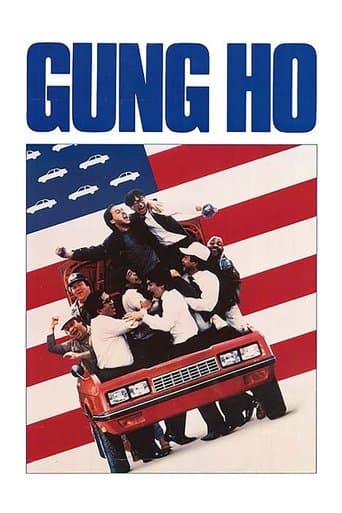ملصق فيلم Gung Ho (1986)