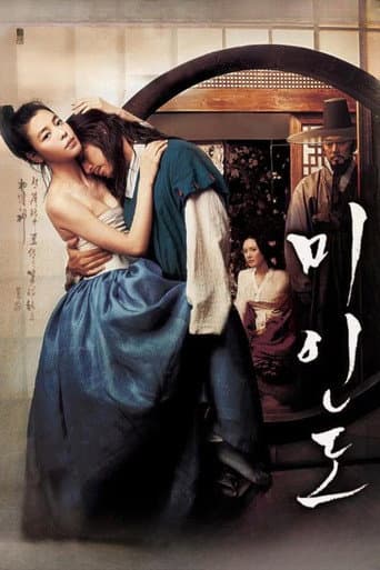 ملصق فيلم 미인도 (2008)