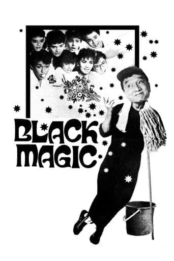 Affiche du film Black Magic (1987)