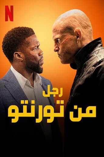 ملصق فيلم The Man from Toronto (2022)