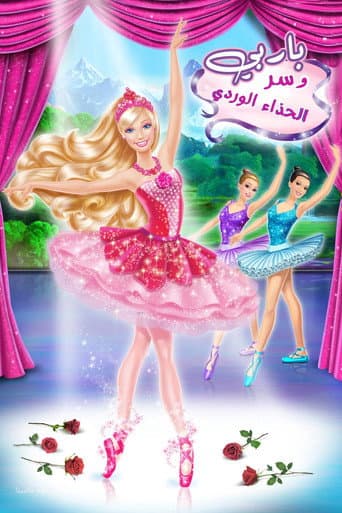 ملصق فيلم Barbie in the Pink Shoes (2013)
