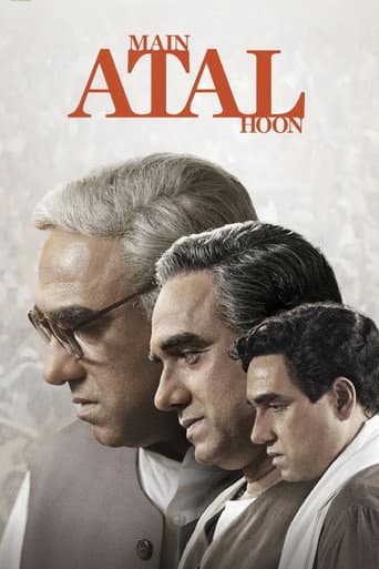 ملصق فيلم मैं अटल हूँ (2024)