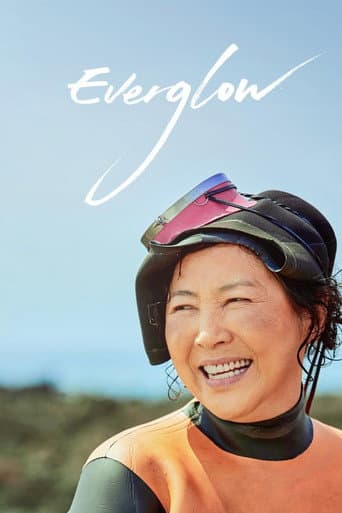 빛나는 순간 (2021) movie poster