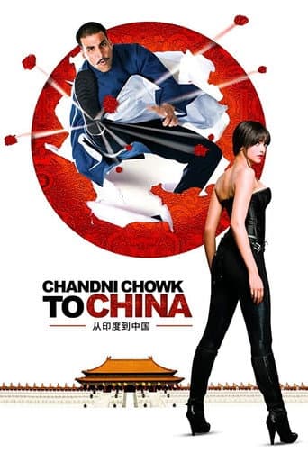 Affiche du film चांदनी चौक टू चाइना (2009)