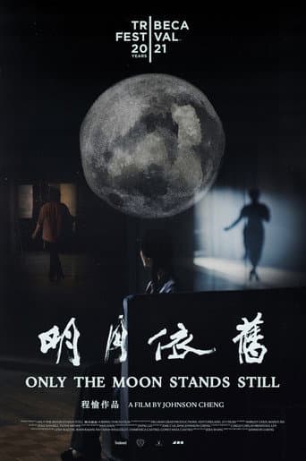Only the Moon Stands Still (2021) movie poster