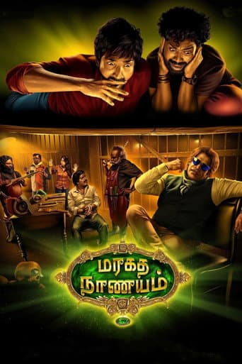 Affiche du film மரகத நாணயம் (2017)
