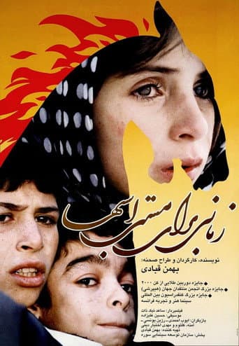 ملصق فيلم Zamani barayé masti asbha (2000)