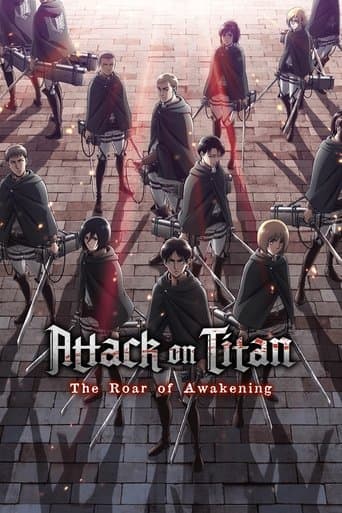 劇場版 進撃の巨人 覚醒の咆哮