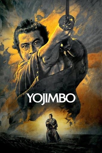 用心棒 (1961) movie poster