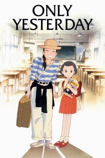 ملصق فيلم おもひでぽろぽろ (1991)