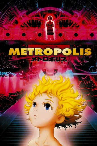 ملصق فيلم メトロポリス (2001)