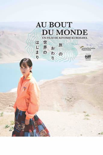 Affiche du film 旅のおわり、世界のはじまり (2019)