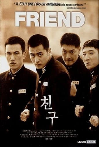 Affiche du film 친구 (2001)