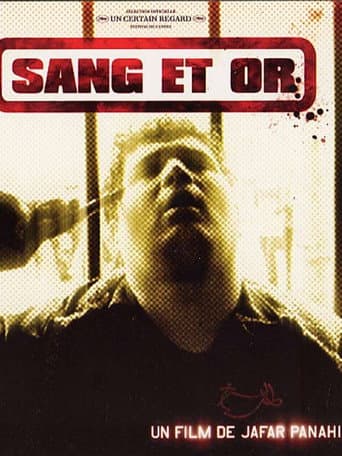 Affiche du film طلای سرخ (2003)