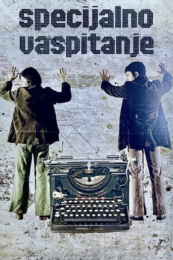 ملصق فيلم Специјално васпитање (1977)