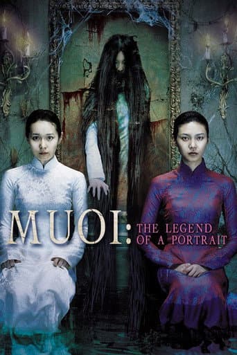 므이 (2007) movie poster