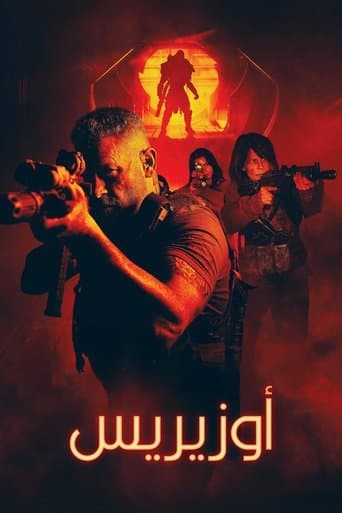 ملصق فيلم Osiris (2025)