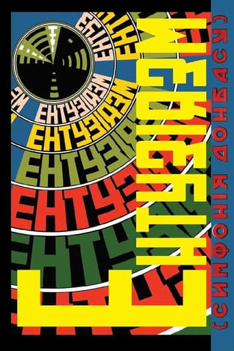 Affiche du film Ентузіязм. Симфонія Донбасу (1930)