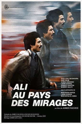 Affiche du film Ali au Pays des Mirages (1980)