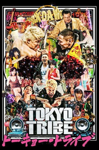 ملصق فيلم TOKYO TRIBE (2014)