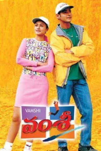 ملصق فيلم వంశీ (2000)